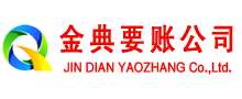 柯坪清债公司